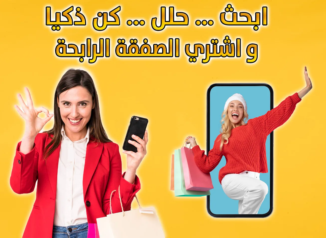 حقيقة الخصومات05